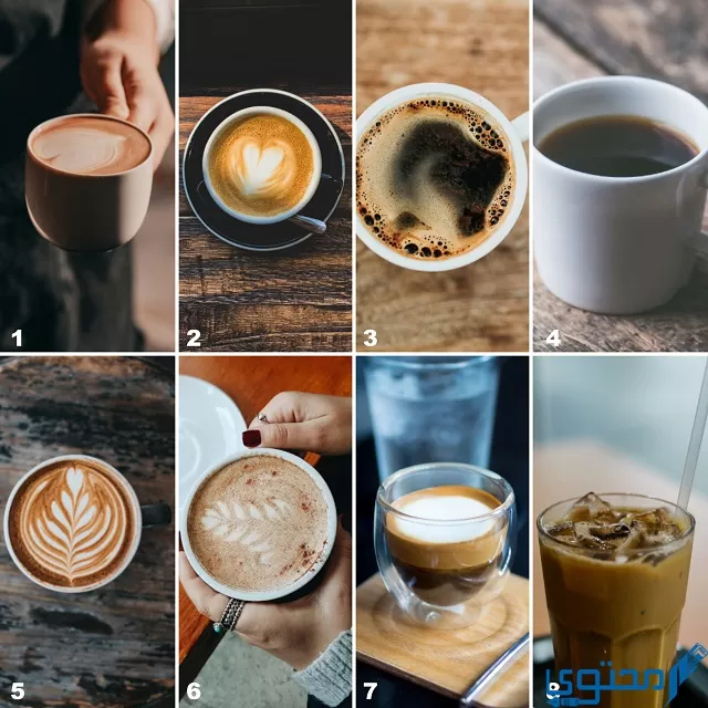 أشهر 5 أنواع القهوة المقطرة وطريقة تحضيرها