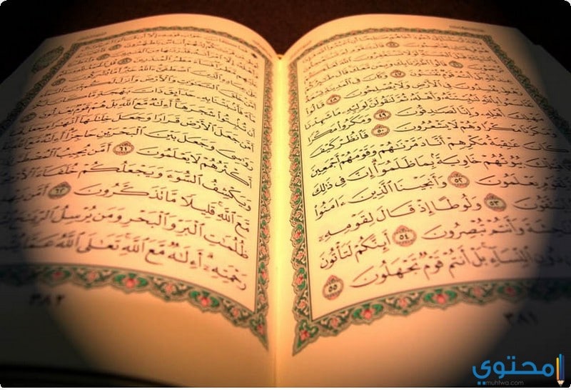 وظائف الرسل والأنبياء وأهم صفاتهم