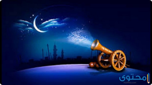 أدعية شهر رمضان