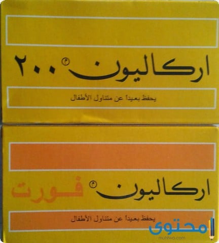 الجرعة وطريقة استعمال أركاليون