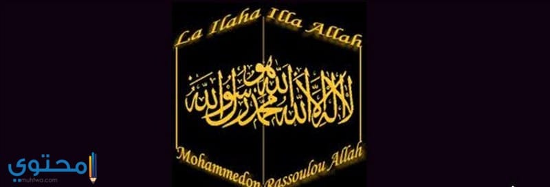 صور وكفرات دينية للفيس بوك 2021 موقع محتوى