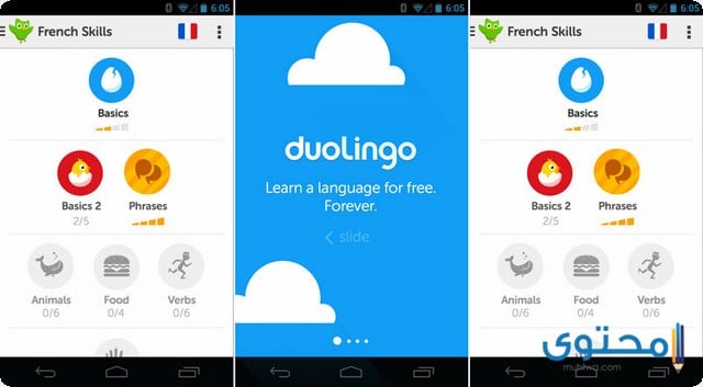 تطبيق Duolingo للاندرويد