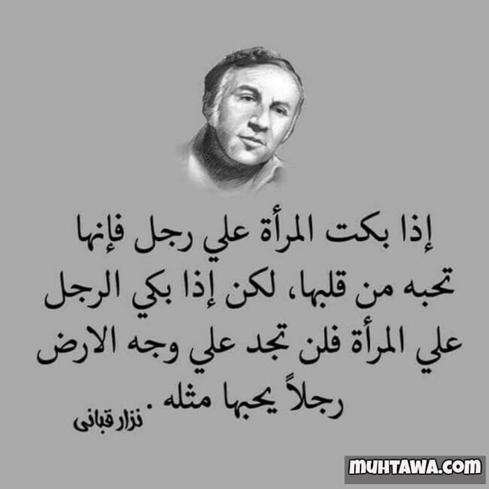 %D8%A3%D9%82%D9%88%D8%A7%D9%84-%D9%86%D8%B2%D8%A7%D8%B1-%D9%82%D8%A8%D8%A7%D9%86%D9%8A-.jpg