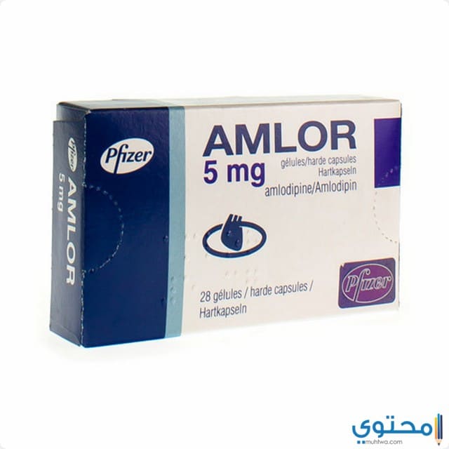 حبوب منظم الضغط المنخفض