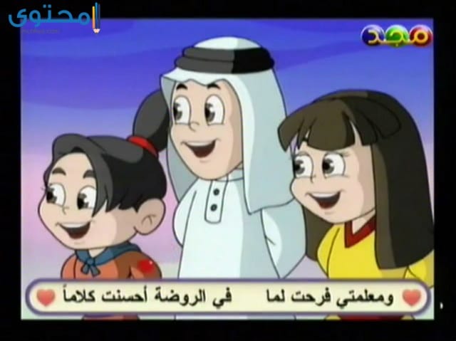 تردد قناة المجد للاطفال نايل سات