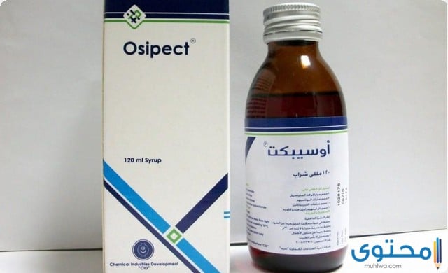 احسن دواء للكحة للكبار Sodusvillage Org
