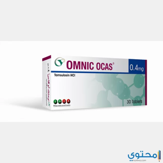 Ø£ÙˆÙ…Ù†Ùƒ Ø£ÙˆÙƒØ§Ø³ Omnic Ocas Ù„Ø¹Ù„Ø§Ø¬ ØªØ¶Ø®Ù… Ø§Ù„Ø¨Ø±ÙˆØ³ØªØ§ØªØ§ Ù…ÙˆÙ‚Ø¹ Ù…Ø­ØªÙˆÙ‰