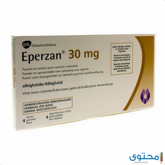 ما هي دواعي استعمال دواء إبيرزان