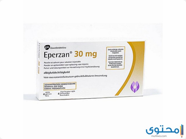 ما هي الآثار الجانبية لدواء إبيرزان