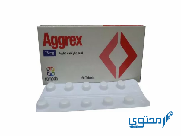أقراص اجركس (Aggrex) دواعي الاستعمال والجرعة الفعالة - موقع محتوى