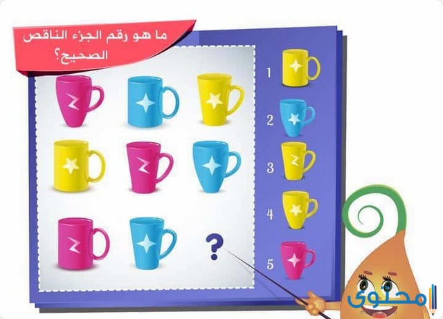 اختبار الذكاء للأطفال جميع الاعمار 2022 موقع محتوى