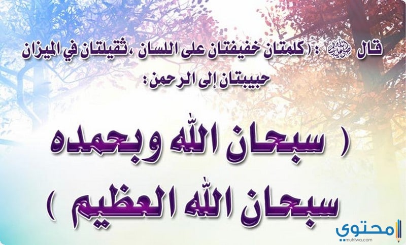 صور ادعية للعام الهجري الجديد 1442 