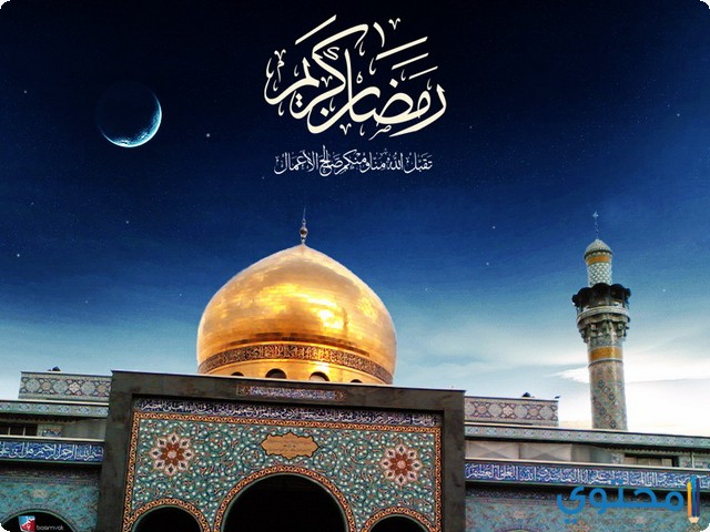 فضل اخر جمعة في رمضان