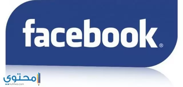 أسماء فيس بوك انجليزية 2021 للشباب والبنات موقع محتوى
