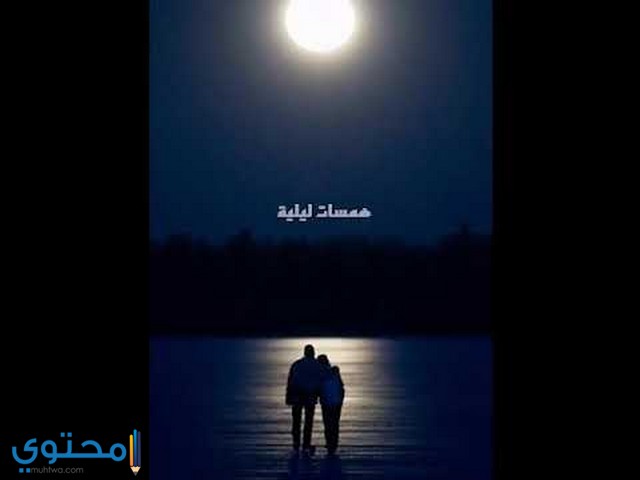 اسماء جروبات للفيس بوك رومانسية