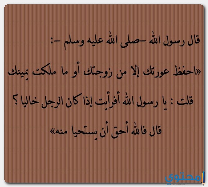 حكم مشاهدة الأفلام الإباحية في الشريعة الإسلامية. موقع المحتوى