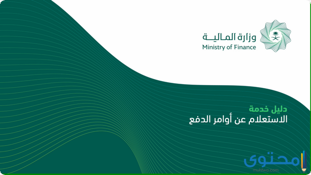 الاستعلام عن المقابل المالي برقم الاقامة 1442 موقع محتوى