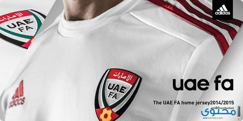 اجمل خلفيات وصور منتخب الامارات UAE 2021 - موقع محتوى