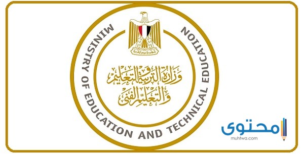 بريد ديوان الخدمة المدنية النظم المتكاملة Palkapa