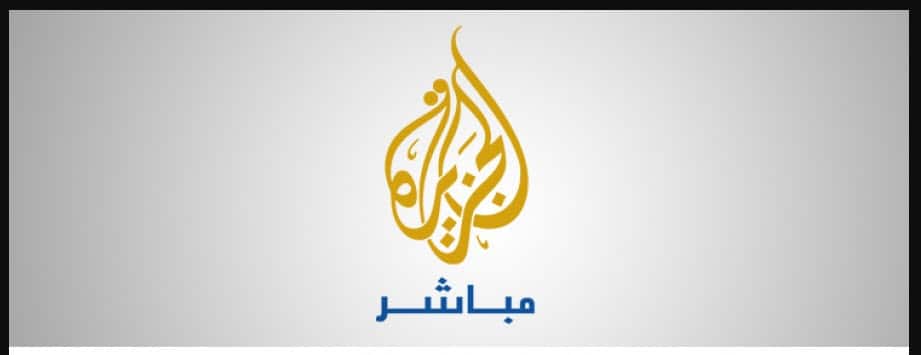 تردد قناة الجزيرة بدر سات 2019 موقع محتوى