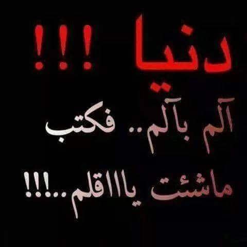 كلمات مخنوقه مؤثر كلام واحد مخنوق موقع محتوى