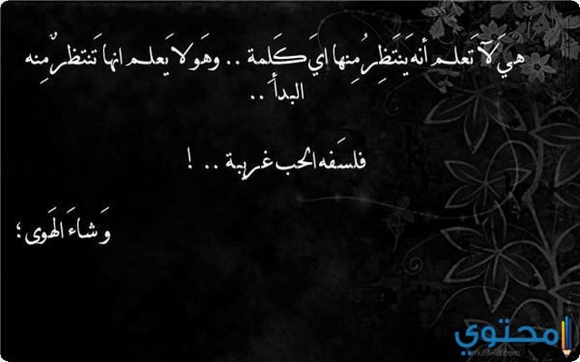 عبارات عن خيبه الامل موقع محتوى