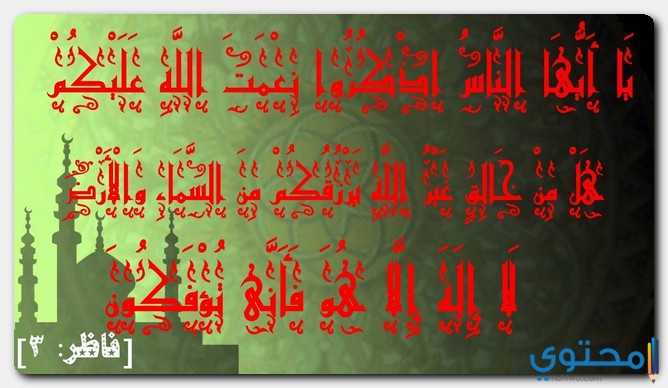 الهروب القفز إلى الآيات القرآنية الجزئية التي تتحدث عن الملابس Cazeres Arthurimmo كوم