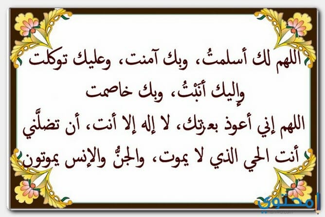 الدعاء بين الصفا والمروة أثناء السعي موقع محتوى