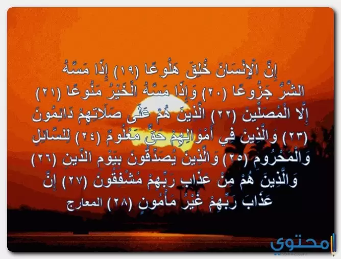 آيات عن الصلاة مكتوبة موقع محتوى