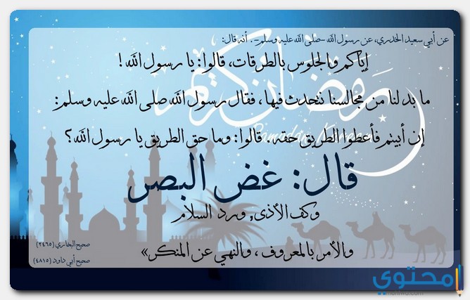هل العادة السرية تبطل الصيام للرجال موقع محتوى