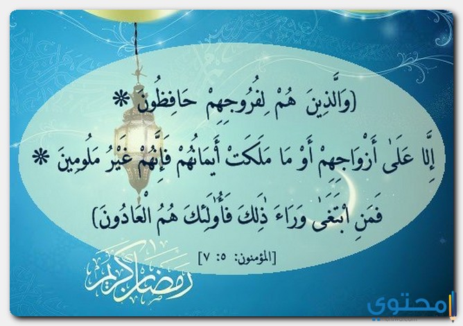 هل العادة السرية تبطل الصيام للرجال موقع محتوى