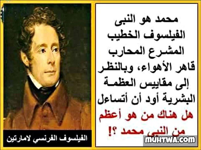 المولد النبوي الشريف