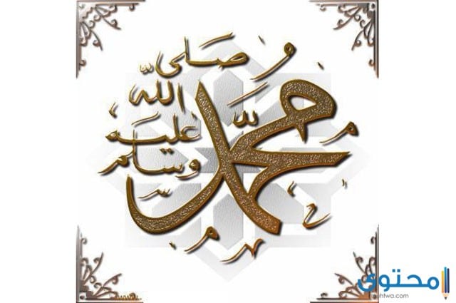 موعد المولد النبوي 2018