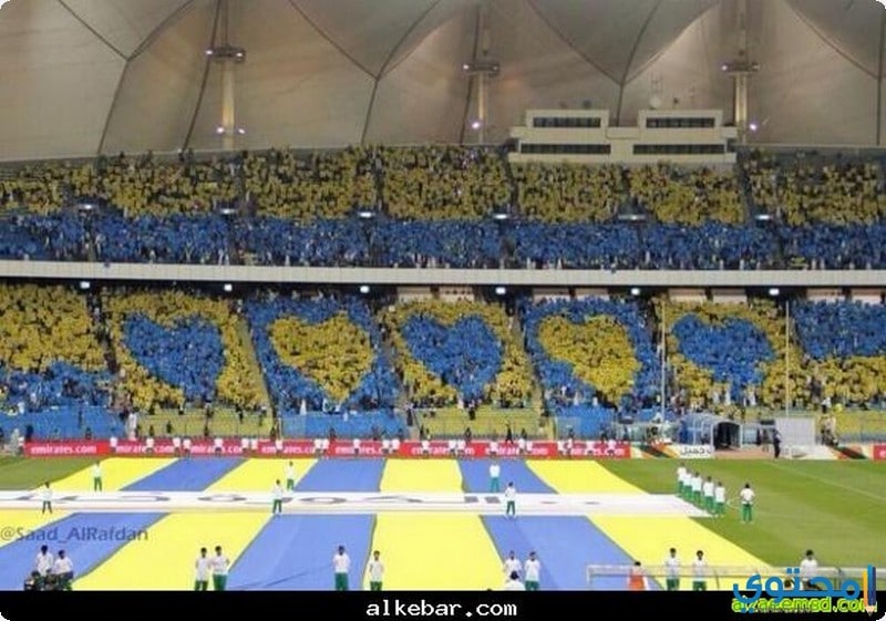 أغلفة وصور جماهير نادي النصر السعودي 1443 - موقع محتوى