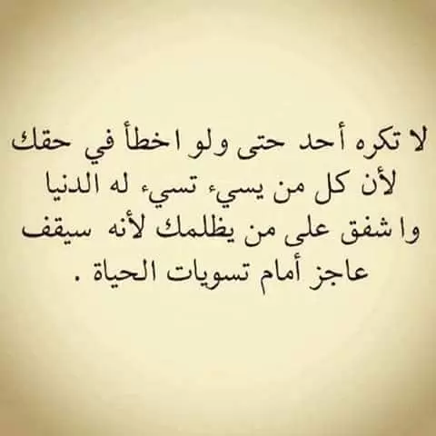 أقوى كلام عن الوحدة والفراق والبعد عن الناس موقع محتوى