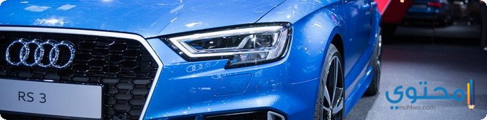 اودى RS3 2018