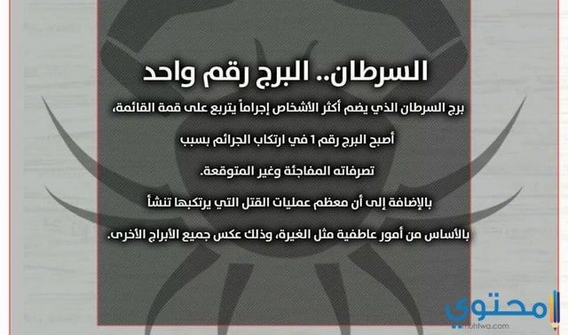 ساحق علم النبات يقبض على كيف انتقم من رجل برج القوس Dsvdedommel Com