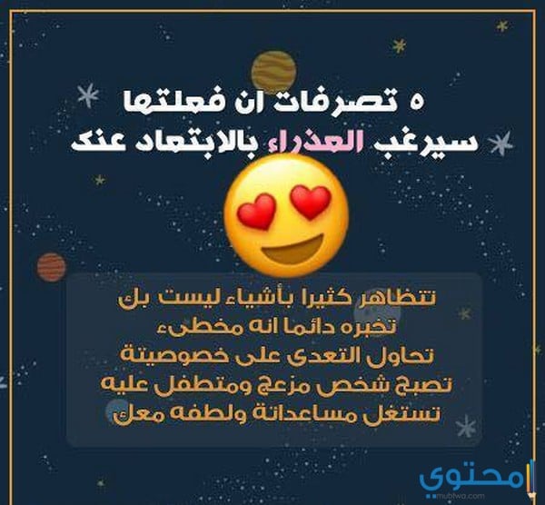 الخوف من الغموض