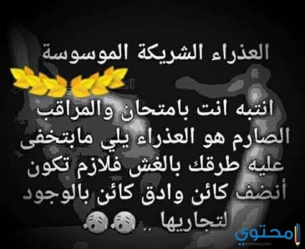 الخوف من الإرتباط