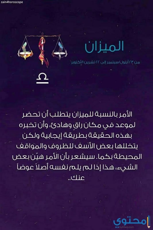 الخوف من الإرتباط