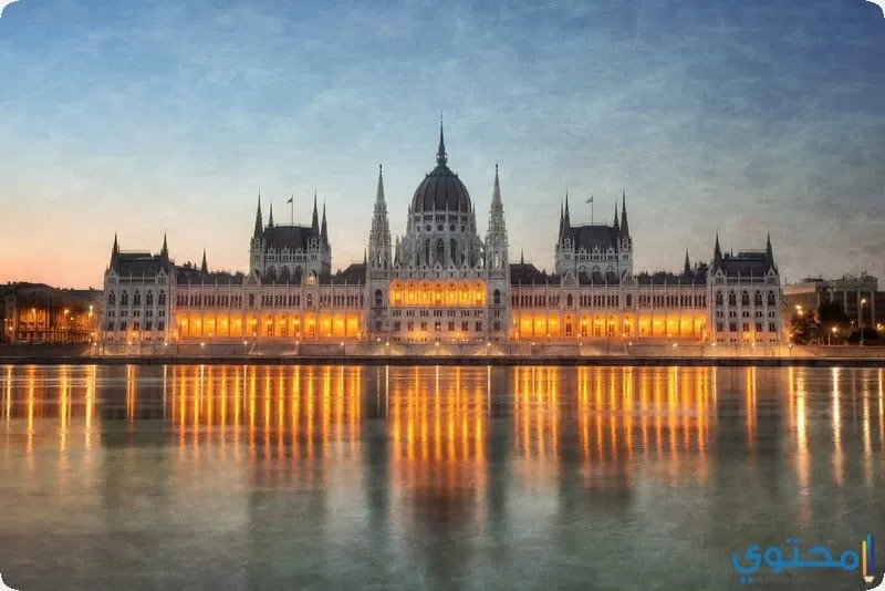 مبنى البرلمان المجري الهنغاري