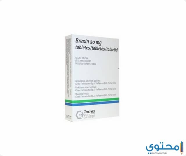 موانع الاستعمال لأقراص بريكسين