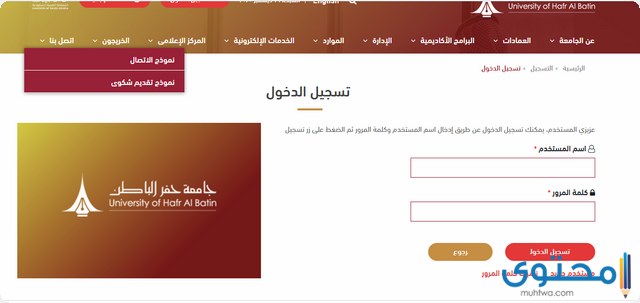 نادم العقيدة الفأر البلاك بورد جامعة الحفر parthenayclub manakara com