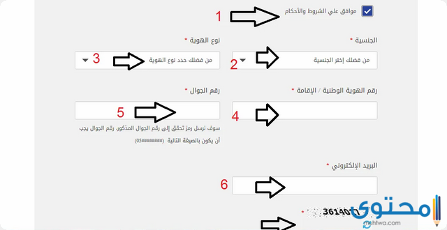 كيفية فتح حساب في بنك الراجحي 1442 موقع محتوى