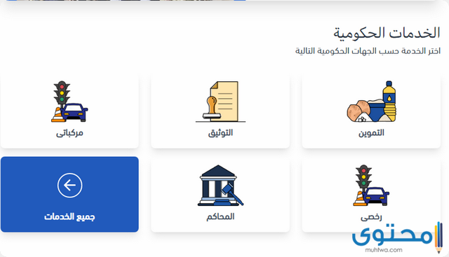 اصدار بدل فاقد