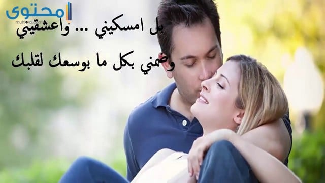 اجمل بوستات حب رومانسية 2022 مكتوبة ومصورة موقع محتوى