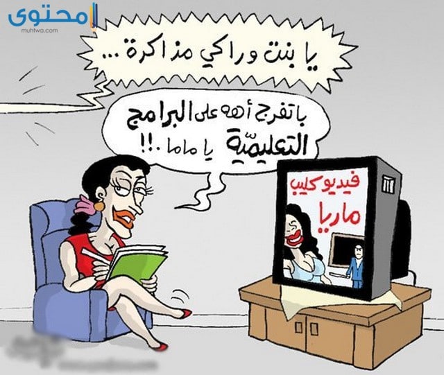 بوستات عن الامتحانات مضحكة موقع محتوى