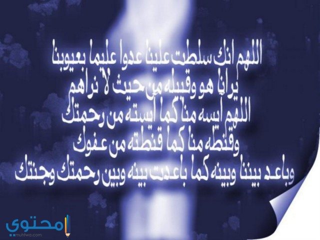 صور بوستات إسلامية