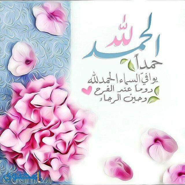بوستات دينيه مصوره