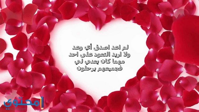 بوستات حزينة 2018